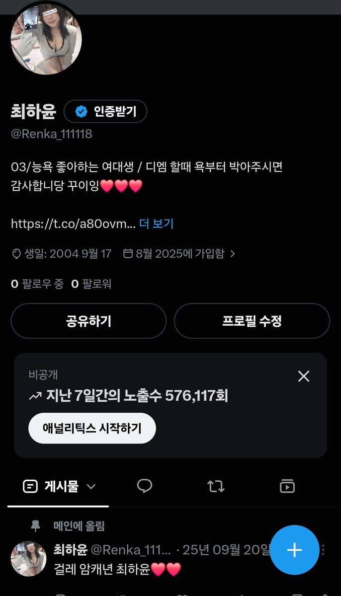 Renka_031's tweet photo. 정지 먹었어서 다세 팠어여 ㅠㅠ
다들 맘눌뎀~♡ https://t.co/MUsBnjCsy9