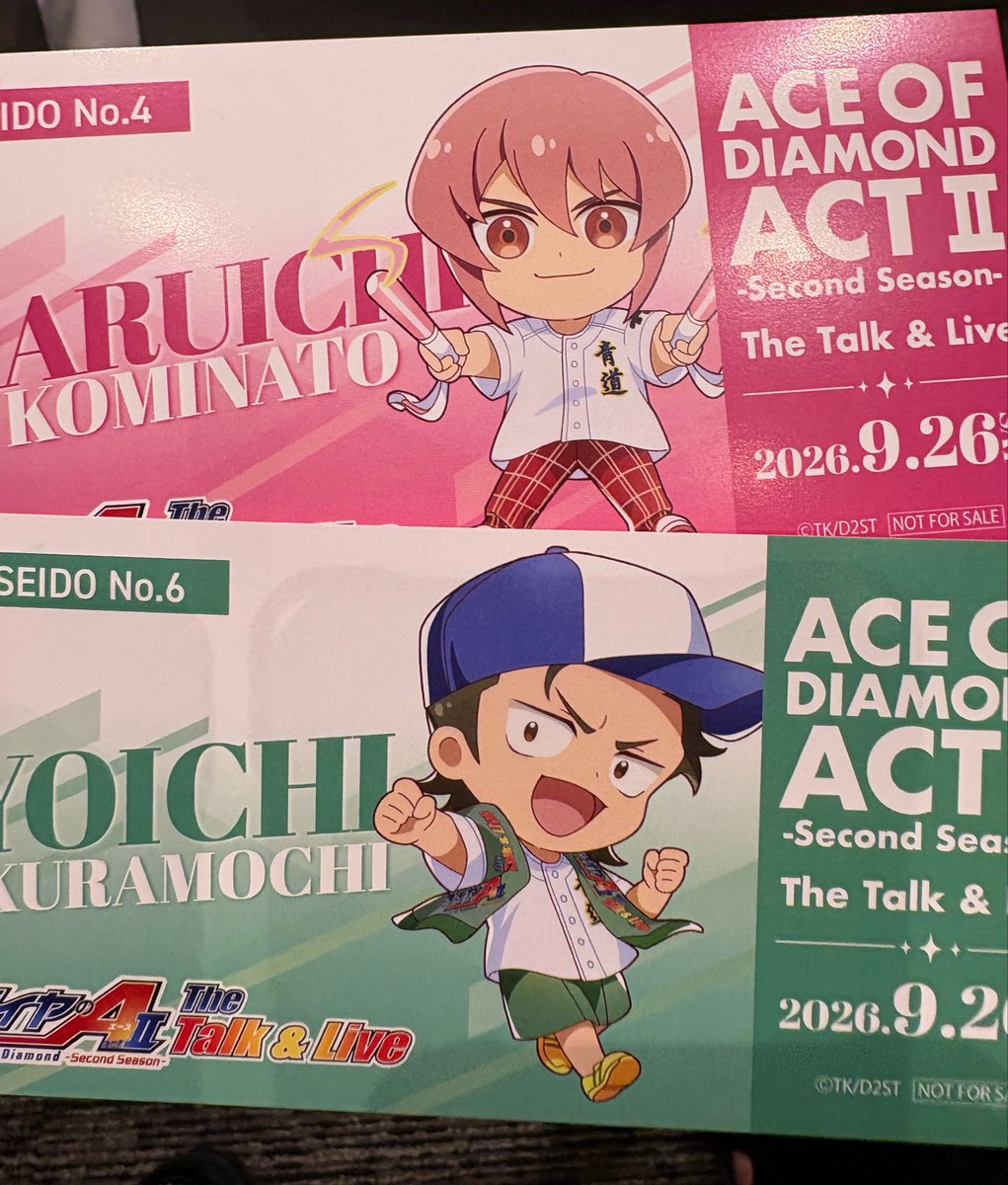 ri_09h's tweet photo. 【交換】ダイヤのA actⅡ The Talk＆Live 入場特典

【譲】SD 春市、倉持

【求】等身 御幸、沢村

現地手渡し可能です。宜しくお願い致します。 https://t.co/mTYeNyt54x