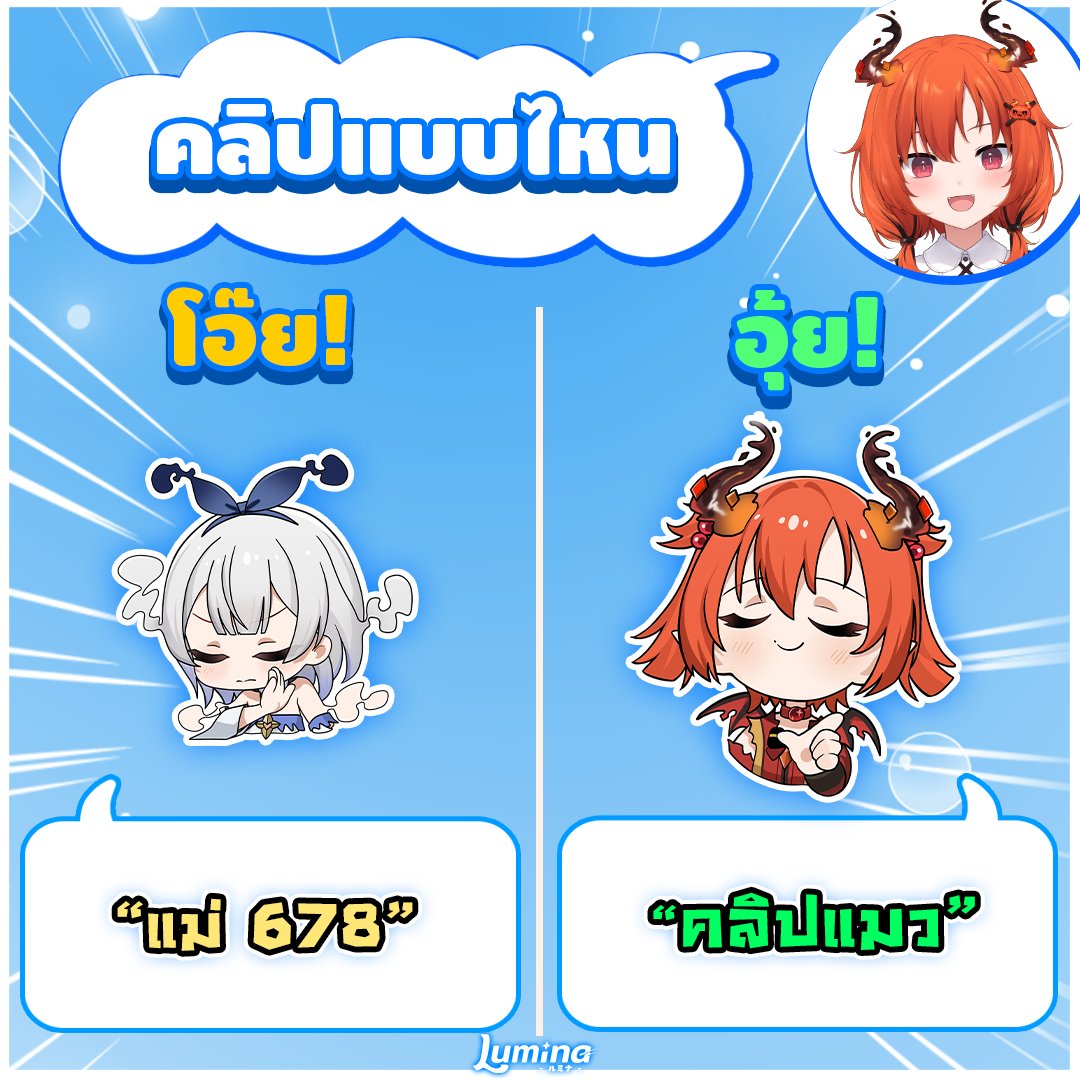 DrakiKonaV2's tweet photo. ประกาศถึงเหล่าปี๊มี๊นะคะ
โคนะต้องการเติมแมวค่ะ! ขอแมวให้หนูเยอะๆ เลยนะ 🫳🐱
ส่วนแม่ 678...หนูไม่เอาาาาาาาาาาาา
#CLIPMEMELUMINA #KonaBanwa https://t.co/8GVrNr1Y3R