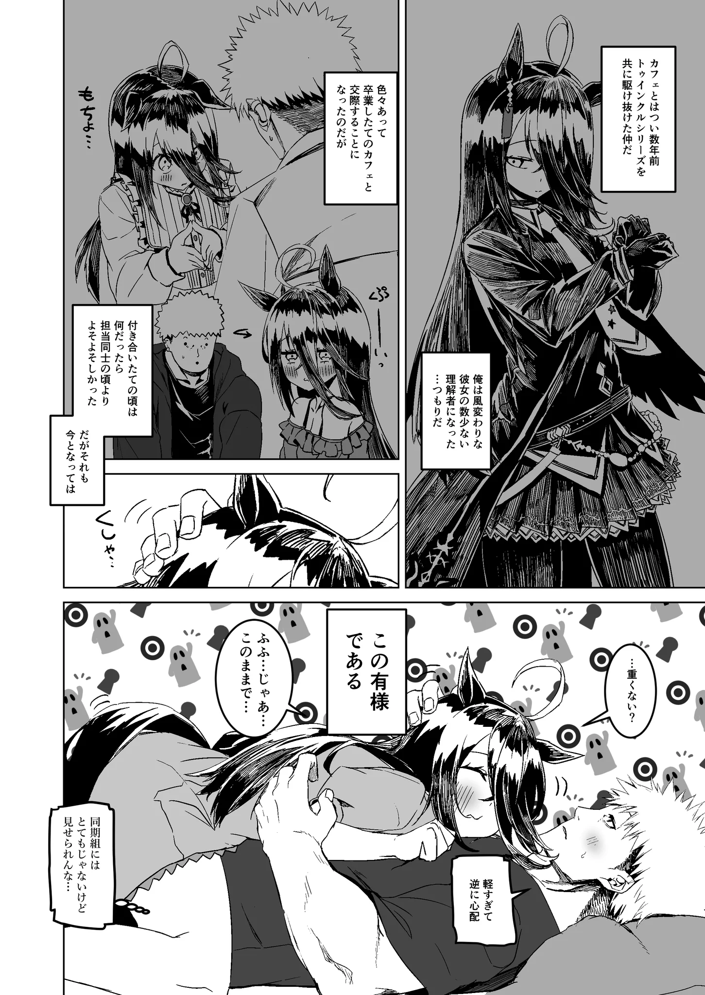 ニクス ウマ娘7th絶対横浜行く。 on X: 