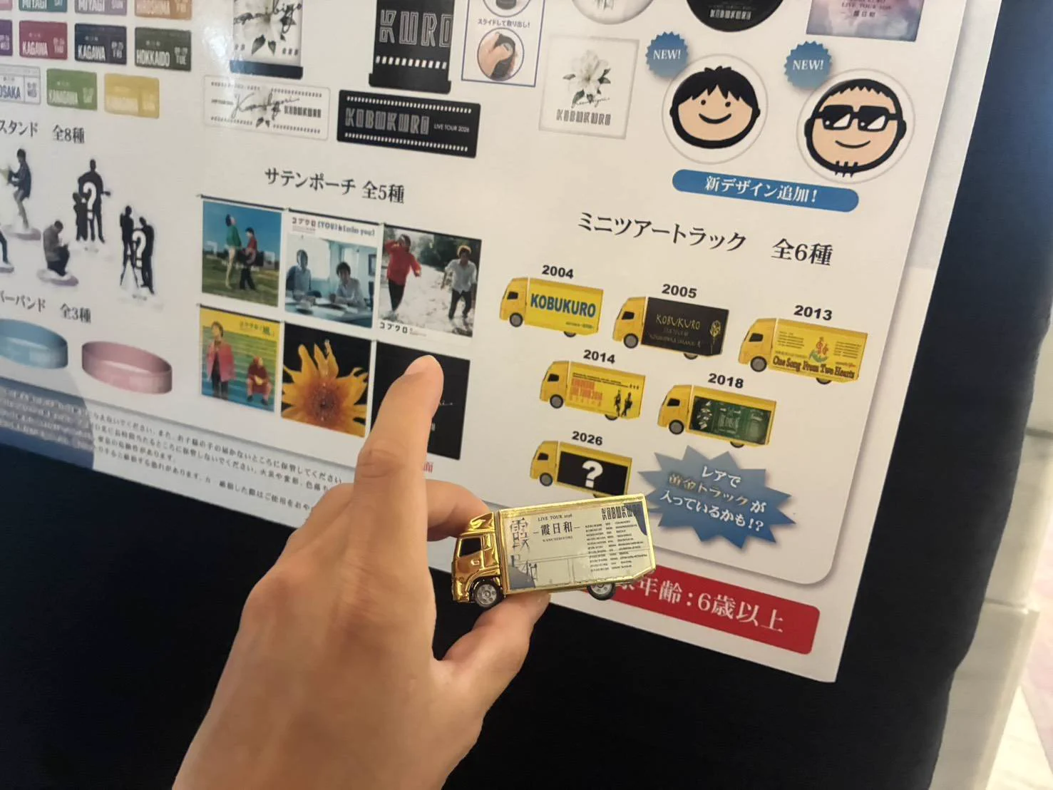 焙煎元 和樂【公式】 on X: 