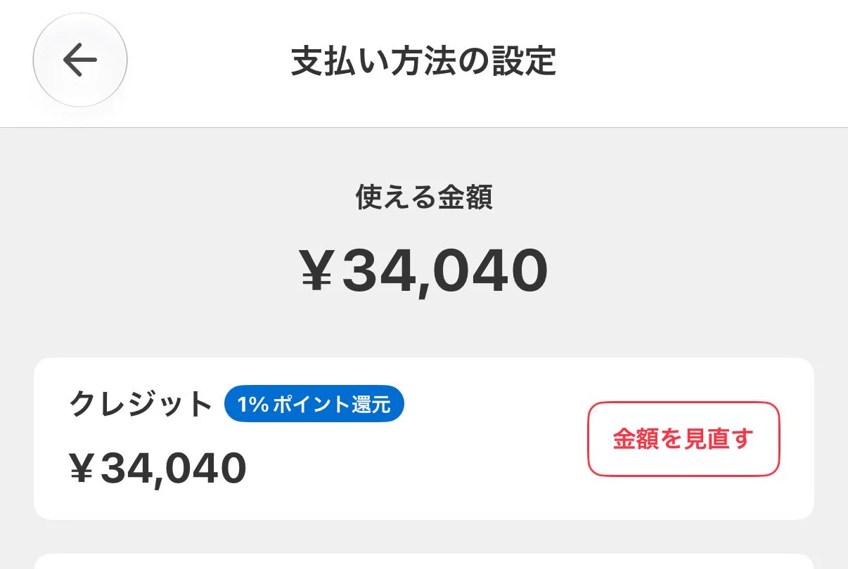 y様確認用♡ こかぴ on X: 