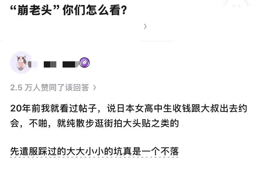youyuy88's tweet photo. 这个钱还是很值的

胖猫，苏享茂这种人，但凡舍得花几百

也不会被骗几十万几百万。 https://t.co/9xP77LMA75