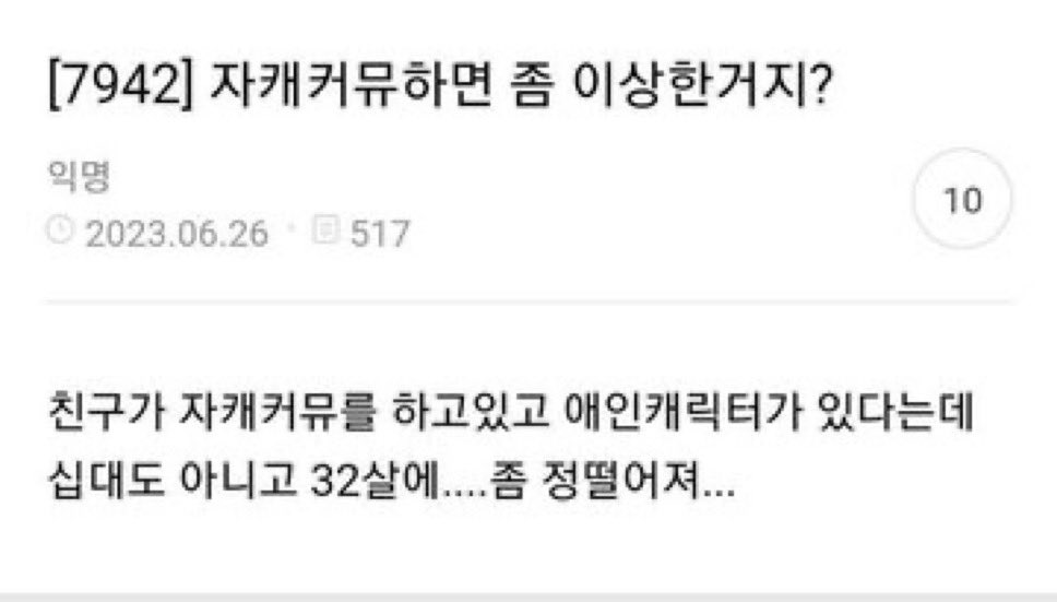 mymemeboxx's tweet photo. 그래 https://t.co/yDIZL8O8eD