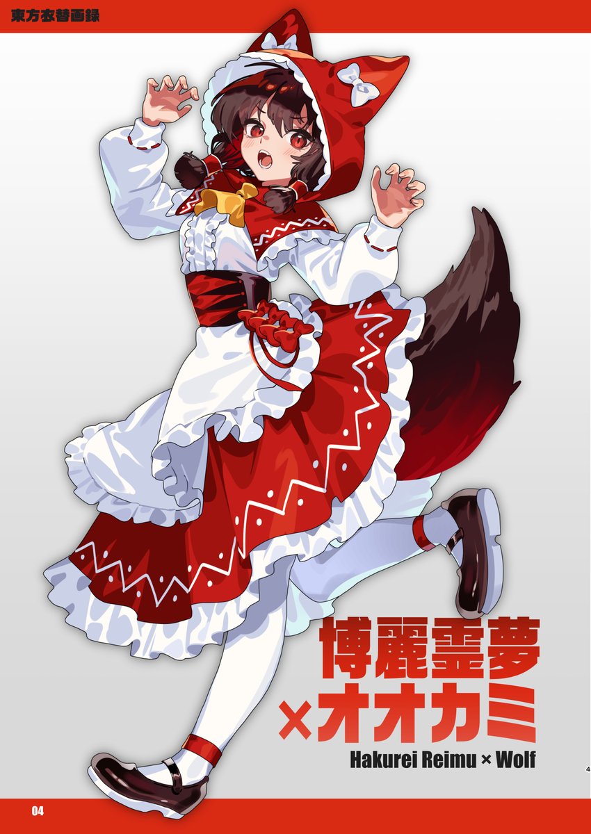 u_u_zan's tweet photo. 秋季例大祭＆紅楼夢の新刊です！ 

 東方キャラの衣装アレンジ＆メイキング本を頒布します！
(B5/54P）

 ■委託
https://t.co/6PjNznO7KY

■サンプル
https://t.co/8zA3Dv9eMp https://t.co/Taclz87XmD