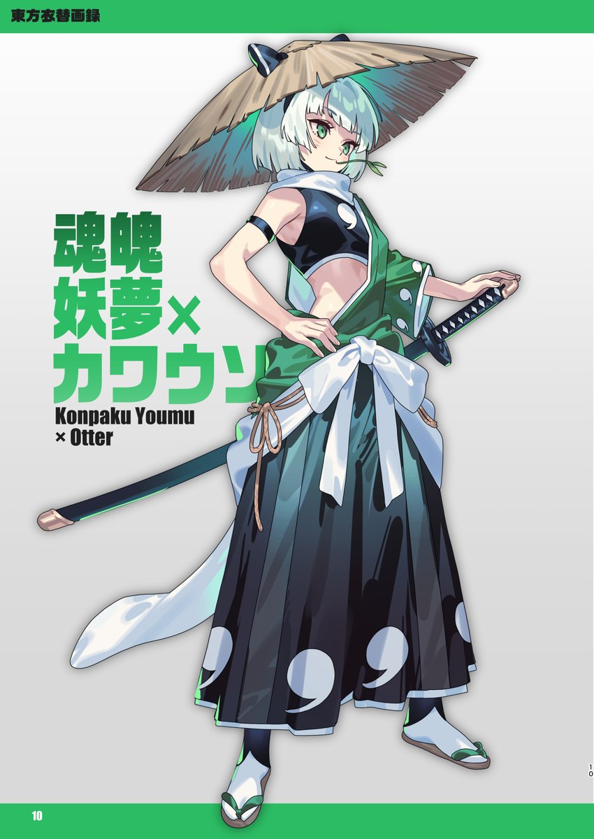 u_u_zan's tweet photo. 秋季例大祭＆紅楼夢の新刊です！ 

 東方キャラの衣装アレンジ＆メイキング本を頒布します！
(B5/54P）

 ■委託
https://t.co/6PjNznO7KY

■サンプル
https://t.co/8zA3Dv9eMp https://t.co/Taclz87XmD