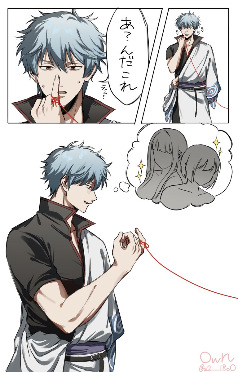 s2__18oO's tweet photo. 運命の赤い糸 https://t.co/kg9LgEfj5c