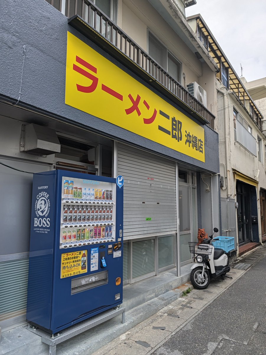 naooooooo20's tweet photo. OKINAWA SOBA EIBUN @ 那覇牧志

2026/09/26（土）
16:06 着 5名待ち
16:15 着丼

激ウマ。沖縄そばは麺があまり好みじゃないけどイカ墨麺はボソボソ感なくツルモチ。スープは旨味たっぷりでソーキ群も文句なしに美味しい。近くの二郎は時間調べてリベンジ

#BUNBUNそば
#イカ墨麺
#ネギ増し
#味玉 https://t.co/OezsfWEVhO