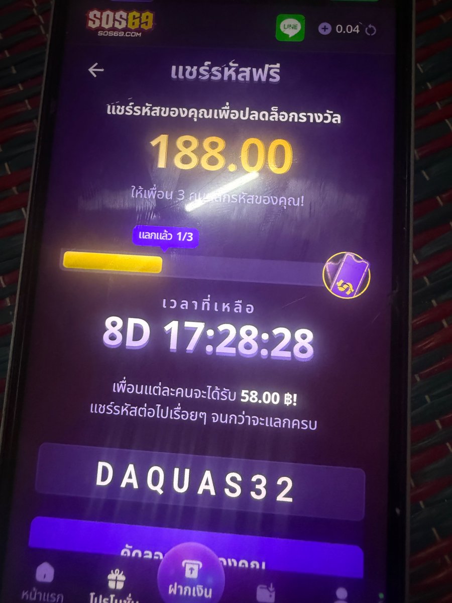 Mydad0403's tweet photo. ขาด2คน #sos69 https://t.co/PC4NckerFc