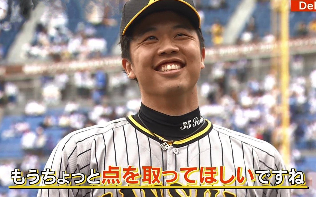 5P4NSAYEAg7PyzO's tweet photo. @TigersDreamlink 昨日の村上の気持ち https://t.co/UFcUacaBYt