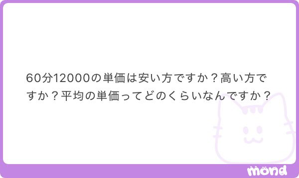kkun_dayo_'s tweet photo. A.答えますね。

ALT♻️ https://t.co/LlwxV348yN