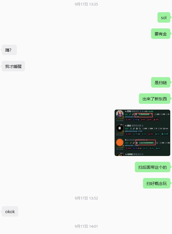Hem13T's tweet photo. 很早就看好 $PAID 没想到到今天才爆发 但平台币确实给了足够的时间上车 https://t.co/Olw0wvgRDW