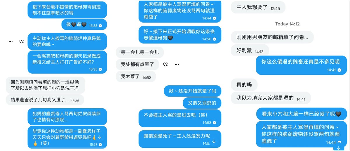 Sandeep84158453's tweet photo. 今日斩杀🧠弱废物傻卵母猪一头～💕💕是非常弱鸡的小废物，骂两句就不行了（笑）还有想白给被主人辱骂的傻逼母人排好队有序来找主人轮流斩杀哦～🖤🖕
#反差 #母狗 #媚男 #自毁 #社死 #倒贴 #女德 #男尊女卑 #贡奴
#贱畜 #母猪 https://t.co/J02SArHzlE