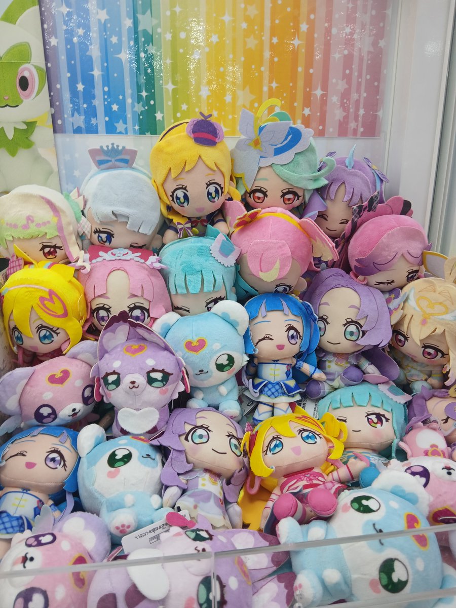 paccnbunko's tweet photo. ❣️��品情報❣️
【映画名探偵プリキュア！コロッとまんまるプリフェイスvol1～4】入荷展開しました✨
映画に登場するプリキュア達やマスコット達がまんまるフェイスのぬいぐるみで登場✨
是非GETしてお持ち帰りしてあげてください❣️
#クレーンゲーム　#映画プリキュア　
#パックン金沢文庫店 https://t.co/dsWNnwYHZp