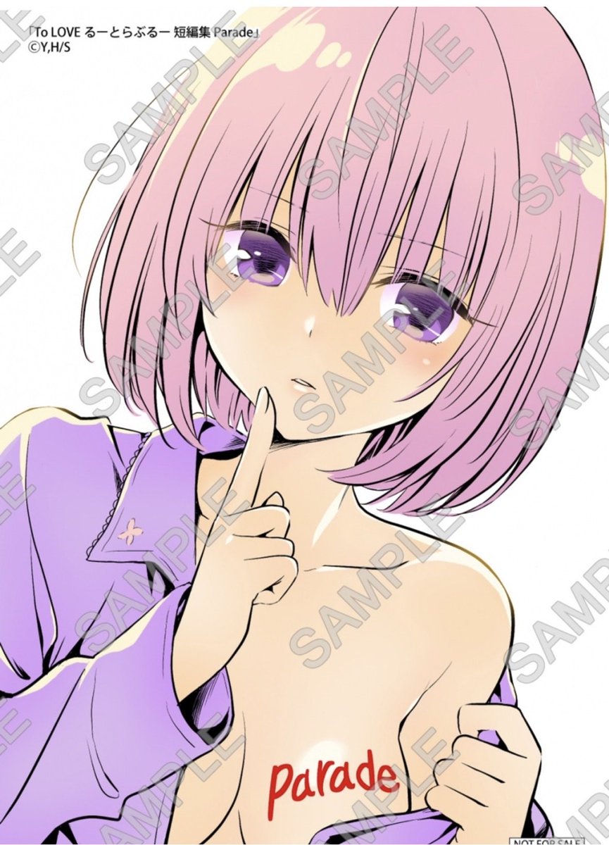 dusLx0CdQN46226's tweet photo. 特典もわかりましたね‼️

皆さんはどの娘を狙いますか❓👀

#アニメイト→ヤミ
#ゲーマーズ→モモ
#メロンブックス→美柑
#喜久屋書店→ララ
#COMICZIN→古手川

#ToLOVEる　#ToLOVEるダークネス　#特典　#矢吹健太朗 https://t.co/8IDRipT71r
