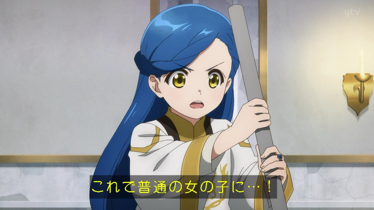 本好きの下剋上 司書になるためには手段を選んでいられません 領主の養女 第23話 ツイート画像 1