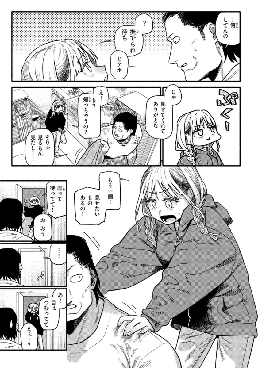gueileralayon's tweet photo. こんな女がいたら毎日幸せ
(1/6) https://t.co/AD4tZ2yUD4