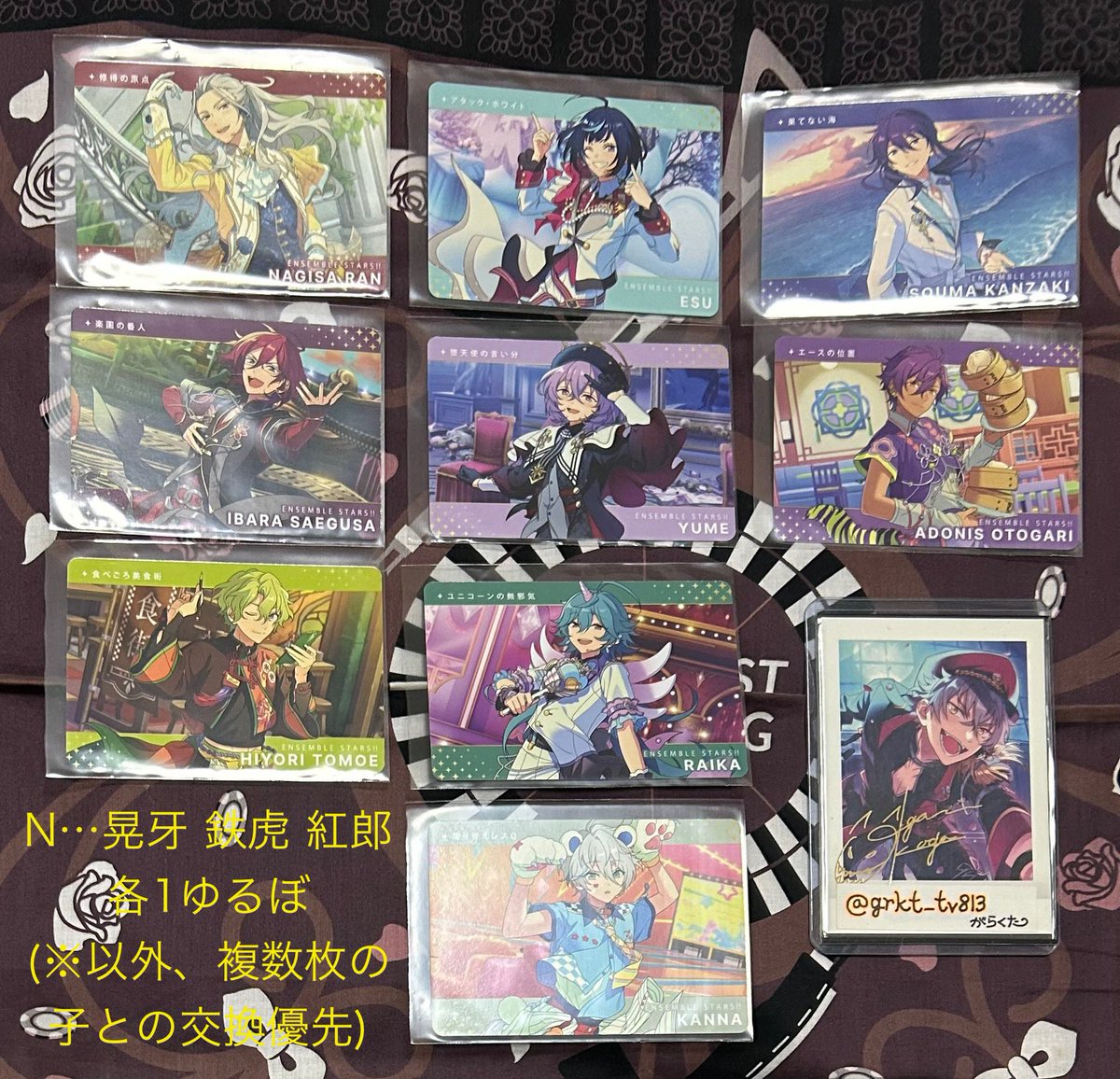 grkt_tv813's tweet photo. @c 【交換】 あんスタ カードダス vol.1 vol.2

譲
R…千秋 翠 ニキ 一彩
N…英智 桃李 弓弦 忍 こはく なずな 友也 光 ※チトセ ※凛月 嵐 斑 凪砂 茨 ※日和 エス ユメ カンナ ライカ アドニス 颯馬

求
R…ジュイス
(N求めは3枚目に記載)

Nは複数ご提供可能、Rと※以外は譲渡のご相談可、郵送。 https://t.co/M10g07hD6q