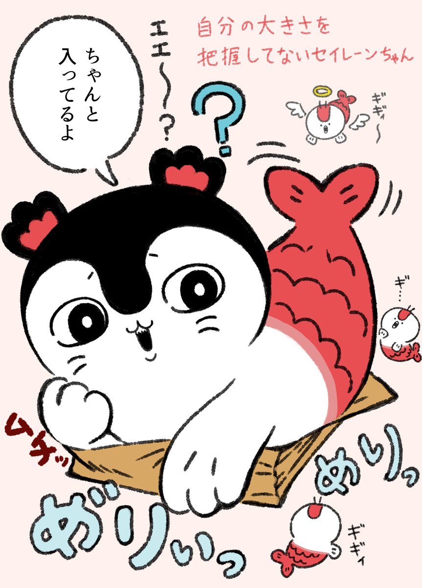 azerarara's tweet photo. わがままボディである自覚がないセイレーンちゃん https://t.co/d6eLOhBQMK