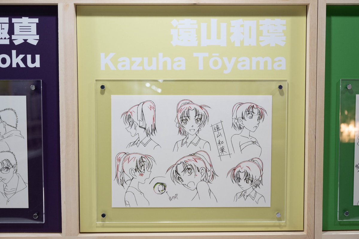 CONAN_ten's tweet photo. 【#アニコナ展 横浜会場】
11月14日(土)～12月6日(日)で開催予定の 
横浜会場はお得な前売り券を発売中❣️
詳しくはHPをご覧ください！ 

■横浜会場ページ
 https://t.co/bTcUX7pKY0 

■各種チケットサイト 
・ローチケ 
https://t.co/PxEpgt4O9v
・セブンチケット https://t.co/Fz16F5MAXU
・日テレゼロチケ
 https://t.co/frlqWeZMyy 

#名探偵コナン