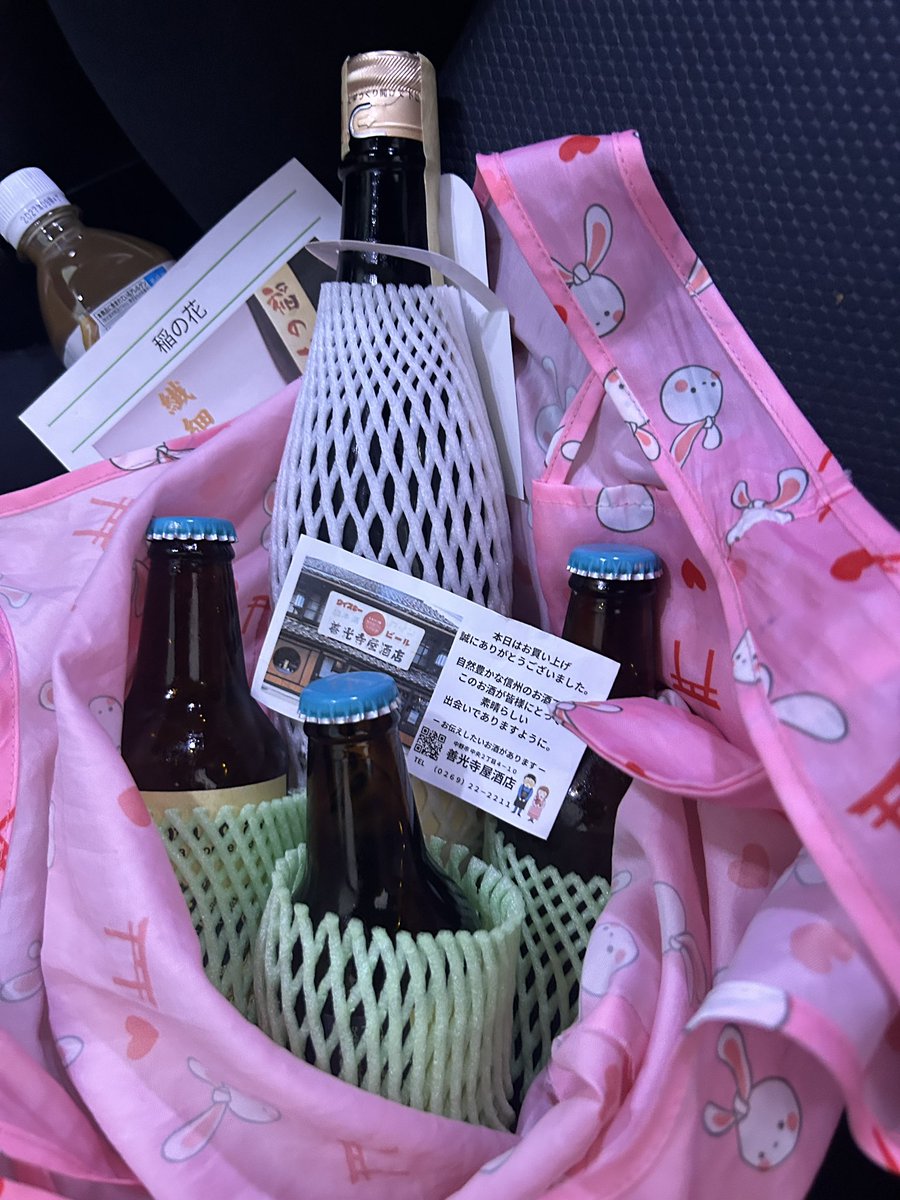 15_milk_DTEMASS's tweet photo. #志賀オフ２０２６ 
お疲れ様でした
渡されたので購入RTAへ
店主さん本当にいい人でした
また行きたいです https://t.co/sQX1u9NdFG