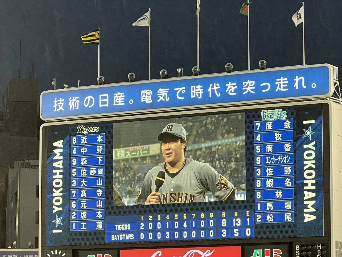 ohedo_uc's tweet photo. とらほー🐯 https://t.co/gkhNC16Xsg