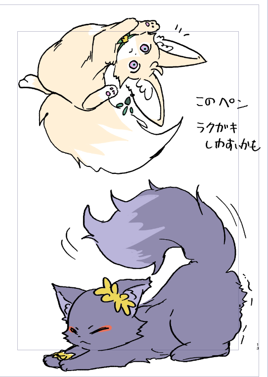 ruka_gnsn's tweet photo. 大分前にフォロワさんに教えてもらったペン描きやすいな～ https://t.co/NxgiDhqb9m