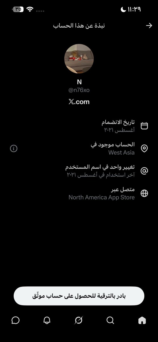 Wwhat2026's tweet photo. @n76xo @7lie6 انتي منو عفوا ؟!🤣 https://t.co/qx2RJMwrfD
