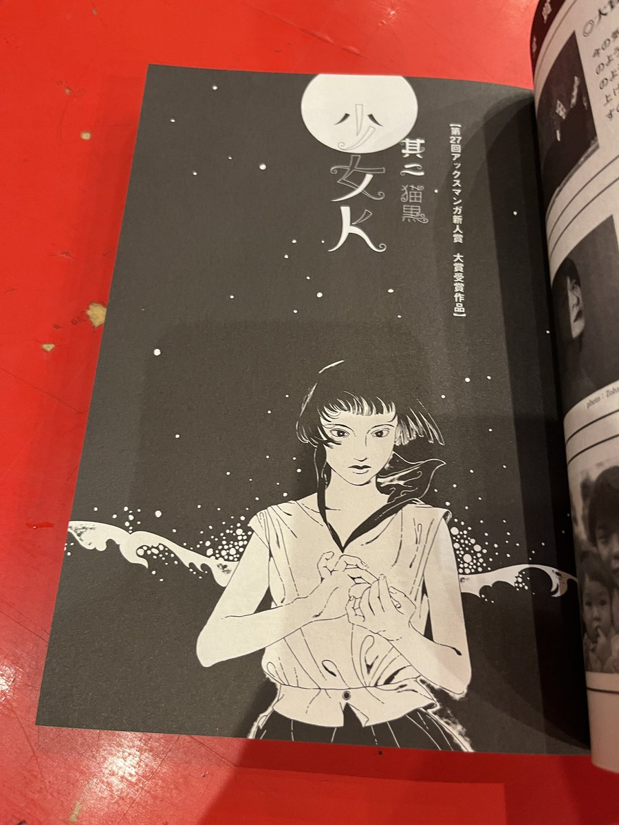 chicsalesix's tweet photo. アックス最新号(171号)に、以前164号でアックスマンガ新人賞で創設以来初めて大賞を受賞した猫黒さんの受賞以来初となる最新作が掲載されています！
中国の方だという猫黒さんは、今回もまた耽美でゴシック、幻想的な作風で、たまらなく素敵です😍つづき↓
https://t.co/vDdi68FJXS https://t.co/KPM2Bxv578