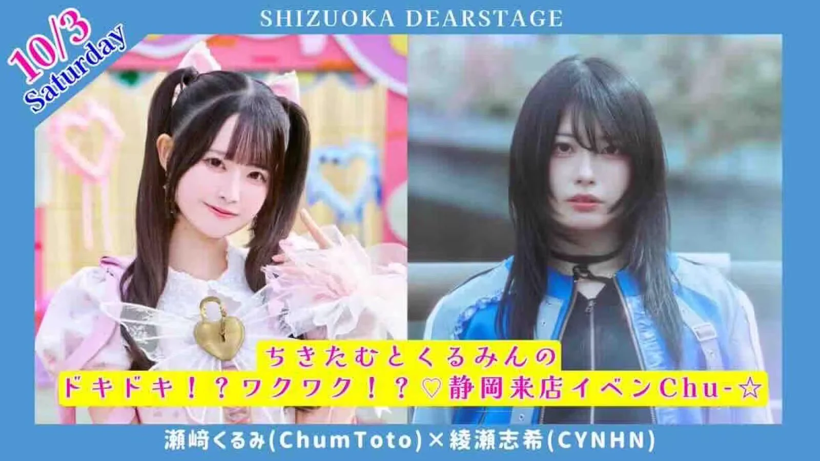 テイチクエンタテインメントJ-POP💿 on X: 