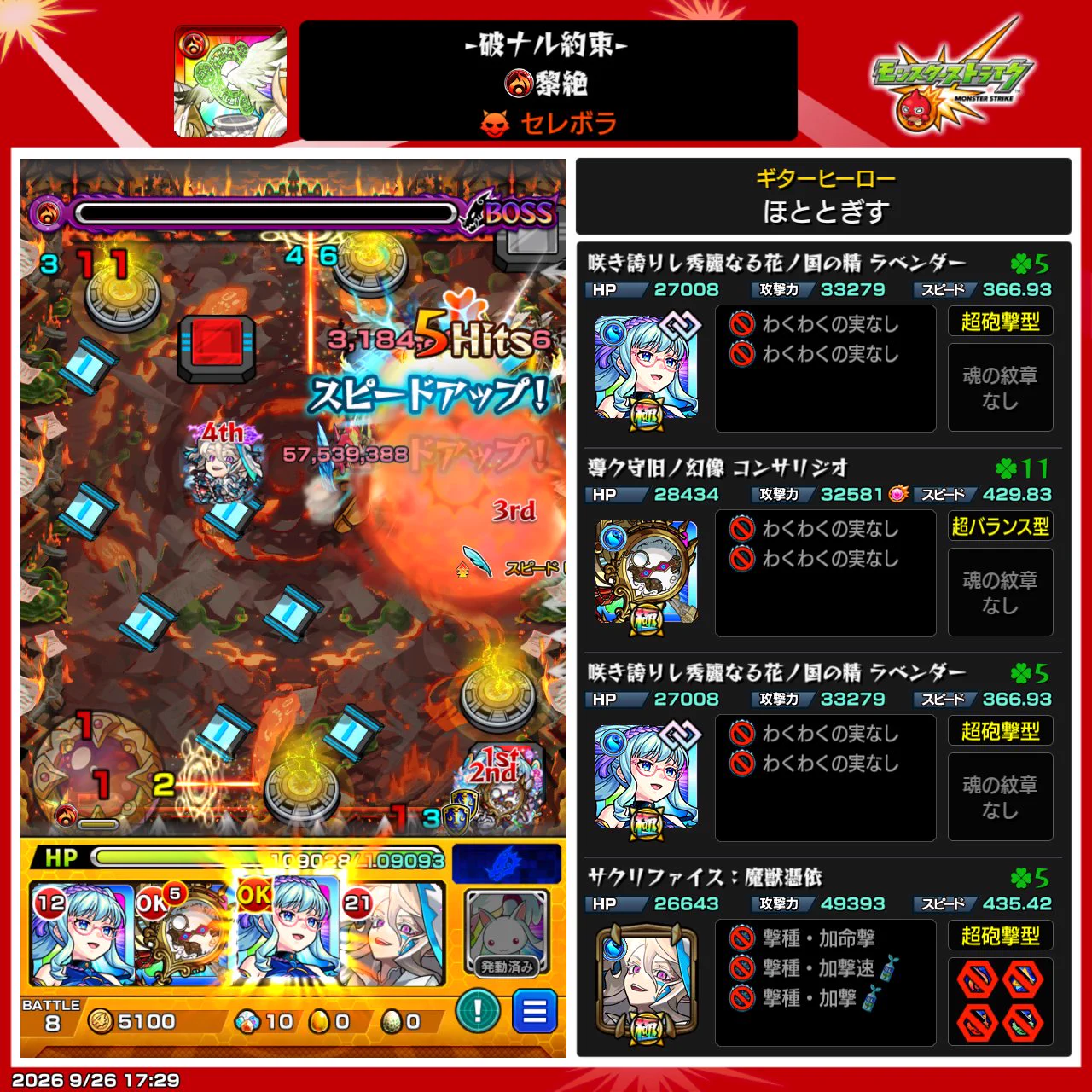 ほととぎす on X: 