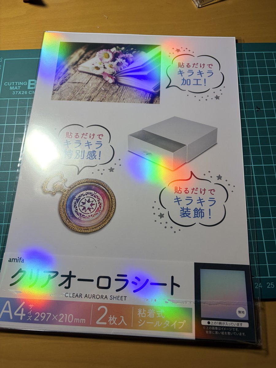 clashhado_sss's tweet photo. HGCEデスティニーのエフェクトパーツにセリアのクリアオーロラシートを貼り付けて光の翼をオーロラ仕様に
#ガンプラ 
#SEEDFREEDOM https://t.co/rfb1Ln2tmb