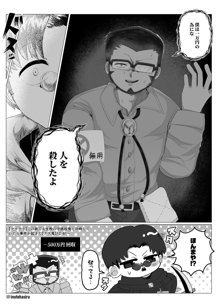inutohasiru's tweet photo. #mzyb絵描きさんと繋がりたい
#実況者絵描きさんと繋がりたい
🌃中心に実況者描いてます！
mzybフェア大阪公演一部参戦するのでこれを機にお友達を作りたいです🙇🏻‍♀️
RP♻️中心でゆっくり全反応巡回します
気になりさんは無言フォローにてお迎えします https://t.co/wuPW84ndaO