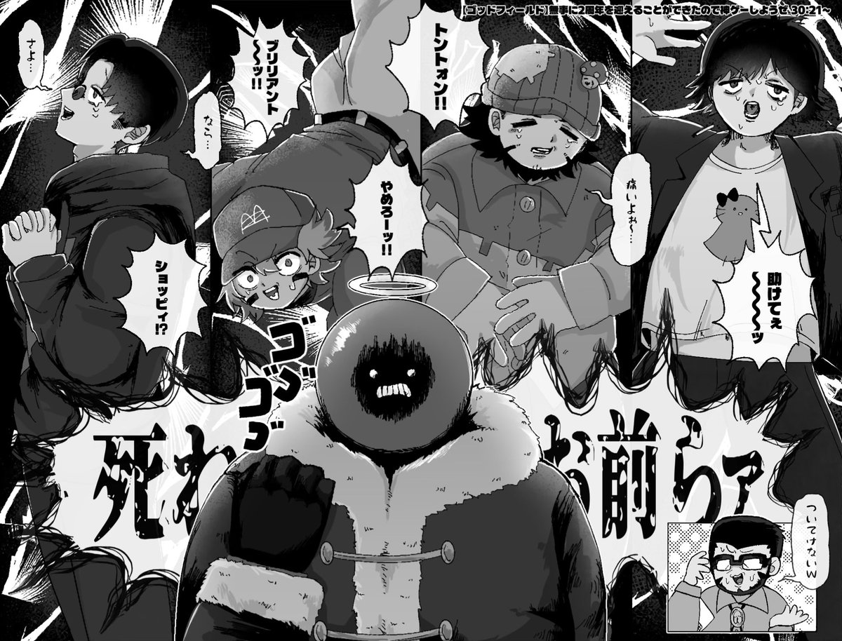 inutohasiru's tweet photo. #mzyb絵描きさんと繋がりたい
#実況者絵描きさんと繋がりたい
🌃中心に実況者描いてます！
mzybフェア大阪公演一部参戦するのでこれを機にお友達を作りたいです🙇🏻‍♀️
RP♻️中心でゆっくり全反応巡回します
気になりさんは無言フォローにてお迎えします https://t.co/wuPW84ndaO