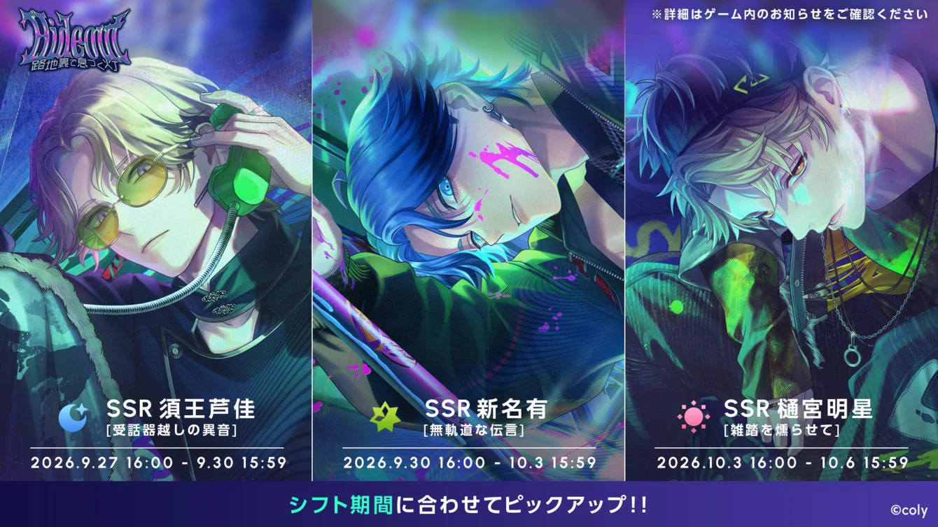 ブレイクマイケース公式【ブレマイ】 on X: 