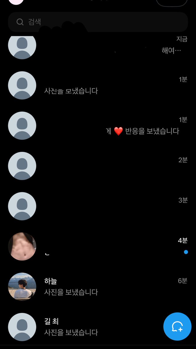shyreewww's tweet photo. 한명씩 다 보내드리구 잇어여 못받으신분 조금만 기다려주세여 ㅜㅜ https://t.co/bAcDxKqKsp