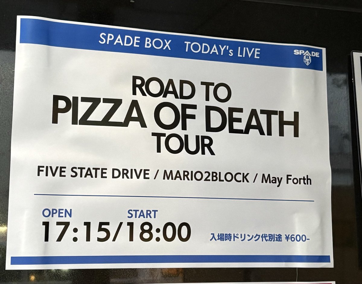 chijisaw's tweet photo. 本日はこちら！

FIVE STATE DRIVE pre.
“Road to PIZZA OF DEATH Tour”

名古屋 SPADE BOX
w/ MARIO2BLOCK / May Forth

ツアー初日🍕🍕🍕

#FiveStateDrive
#MARIO2BLOCK
#MayForth https://t.co/Ce9OZ1GMwg