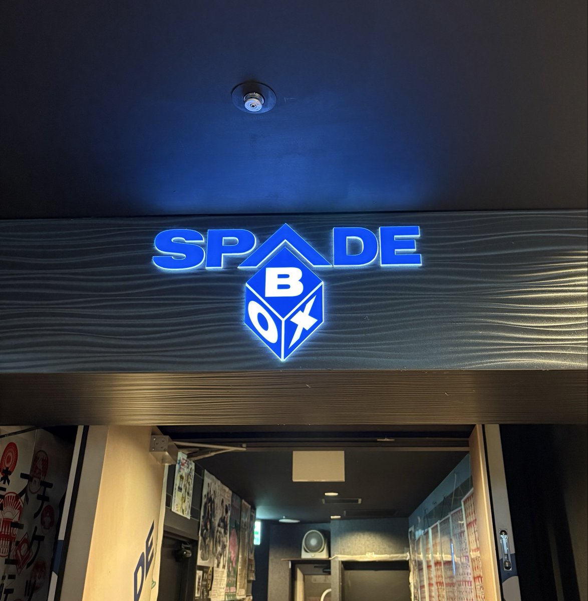 chijisaw's tweet photo. 本日はこちら！

FIVE STATE DRIVE pre.
“Road to PIZZA OF DEATH Tour”

名古屋 SPADE BOX
w/ MARIO2BLOCK / May Forth

ツアー初日🍕🍕🍕

#FiveStateDrive
#MARIO2BLOCK
#MayForth https://t.co/Ce9OZ1GMwg