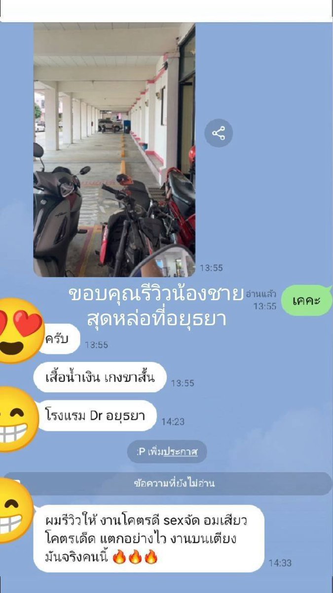 CaseyHodelwa6's tweet photo. #นวดลพบุรี นวดลพบุรี
โลชั่นผิวหอม นุ่มละมุน
บอกลาผิวแห้งที่ไม่ค่อยนุ่ม
ทาแล้วผิวดูชุ่มชื้น น่าสัมผัส 
น่าหอมมมม
เนื้อบางเบา เกลี่ยง่าย
กลิ่นหอมละมุนติดผิว
ทาหลังอาบน้ำคือฟินมาก
ID Va40 https://t.co/2dd1Cr03Sb