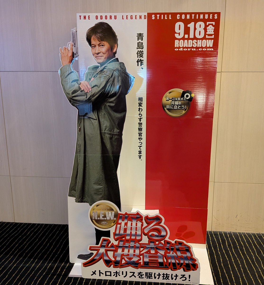 tethon's tweet photo. 他の映画のコラボもあったりしておもしろかったな。スリーアミーゴスがわりとおいしいポジションだったかな。

近代的、古典的なところもあったりして、まさに温故知新な映画。 https://t.co/sdLvgglovO