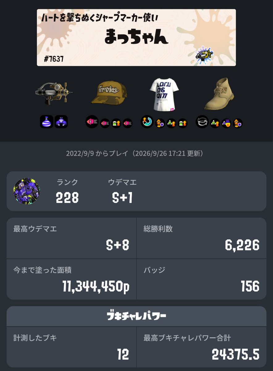 Macchan_anime's tweet photo. プロフィール更新しました！アニメ、スプラ大好きです！特にアニメは【推しの子】、「超かぐや姫！」、ラブコメ、恋愛アニメが大好きなのでよろしくです！アニメ好き、スプラ好きの方よろしくです！　 #アニメ好きと繋がりたい　  #スプラ好きと繋がりたい　 #超かぐや姫　 #推しの子　  #スプラ https://t.co/rx79gxsdbL