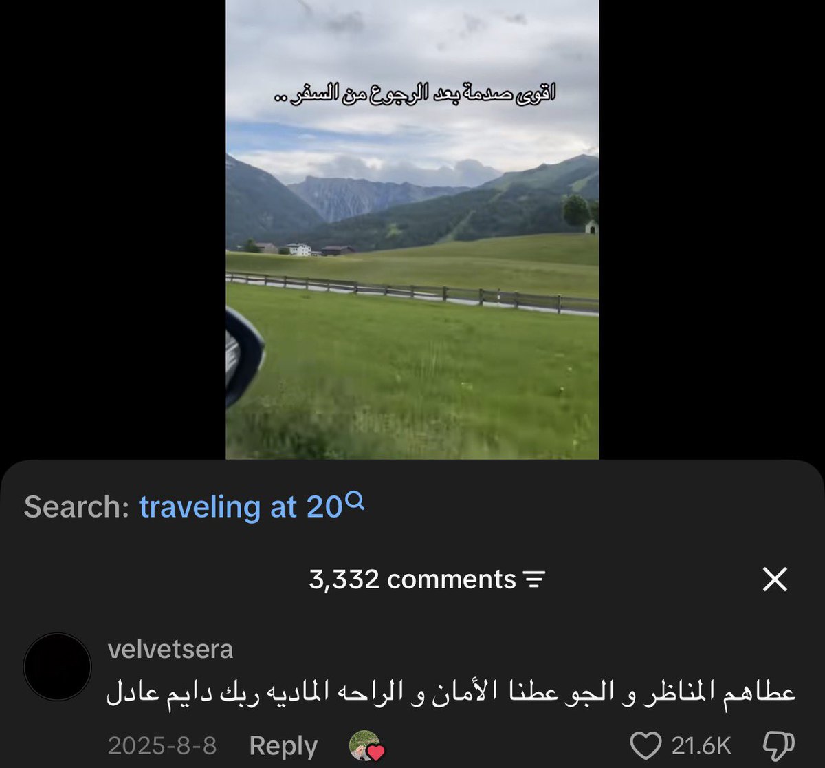 8lwrn's tweet photo. اهم شي انت مقتنع https://t.co/7Xwcenj2ha