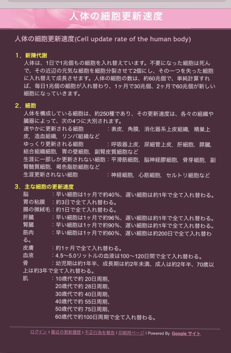 binbou415's tweet photo. [なぜ何年も経ってから重症になるのか]
ワクチンの遅効性毒主役の2人は人工ヒドラとm-RNAです。
人工ヒドラは鍾乳石原理で血液中の���ンパク質を集積し高分子繊維を形成します。食べ物にも寄りますが数年かかります。
一方m-RNAによる遺伝子組換えは細胞更新の周期に乗って拡散します。数年かかります。 https://t.co/n4O2RE9gaO