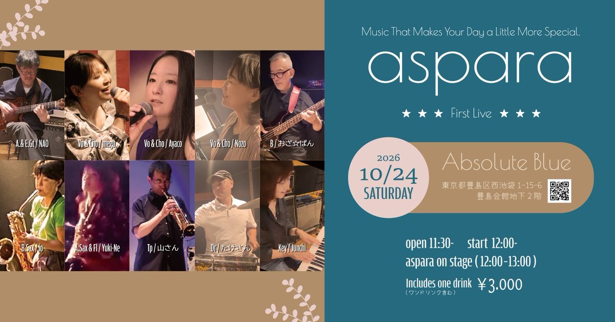 Ayaco77230555's tweet photo. ライブのお知らせです。
前回が雨天中止だったので今回はライブハウスです🎵
お時間あれば遊びに来て下さいませ🌼

10/24(土)
オープン11:30　ステージ12:00-13:00
池袋AbsoluteBlue
※席数の関係にてご相席、立ち見の可能性がございますのでご了承下さい
■受付にて
｢アヤコ見に来た｣とお伝え下さい https://t.co/MP54zlMjMm