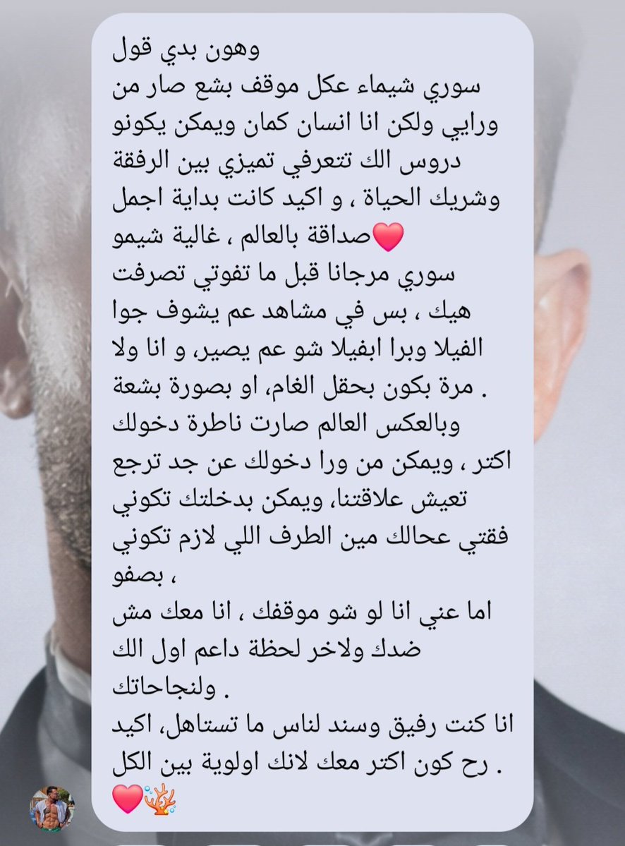 princessefille_'s tweet photo. مرجانة تختار تكون بصف آسيل و آية... و داني يرد بقناته... ايش رأيكم ؟ https://t.co/7yAC19n0xY