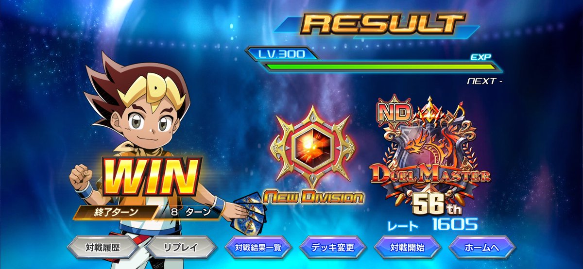 hata5ma00's tweet photo. #デュエプレ
NDレジェタッチ～
緑零ジョーカーズ1本でここまで行けました
アーミーがマッドネスと除去、手札補充を兼ねて神なのでお試しアレ https://t.co/bERyao1kpZ
