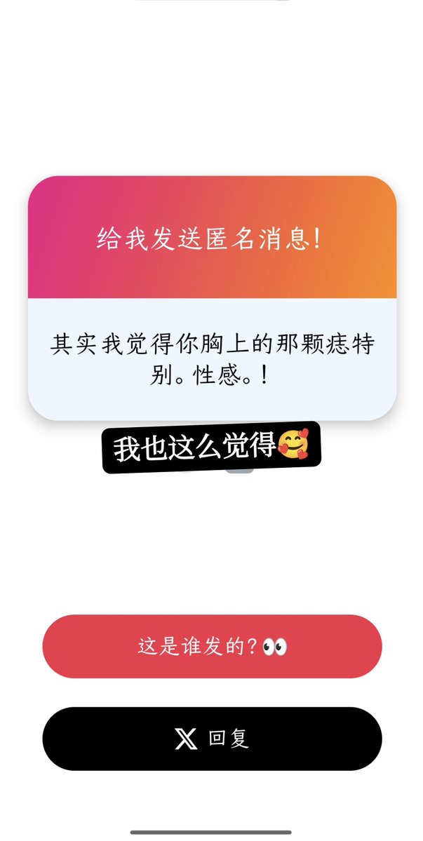 iceovoice's tweet photo. 回复。 https://t.co/8w0K991465