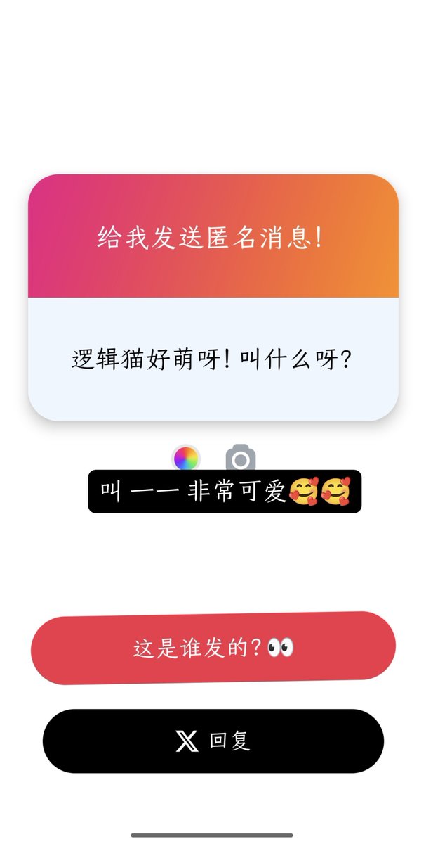 iceovoice's tweet photo. 回复。 https://t.co/8w0K991465