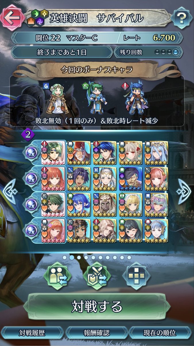 shouchan28's tweet photo. 今回の決闘サバイバル。今のところ実装された万紫千紅のキャラはカイとセオドラがかなり強く感じる https://t.co/dSC2rIZUyp