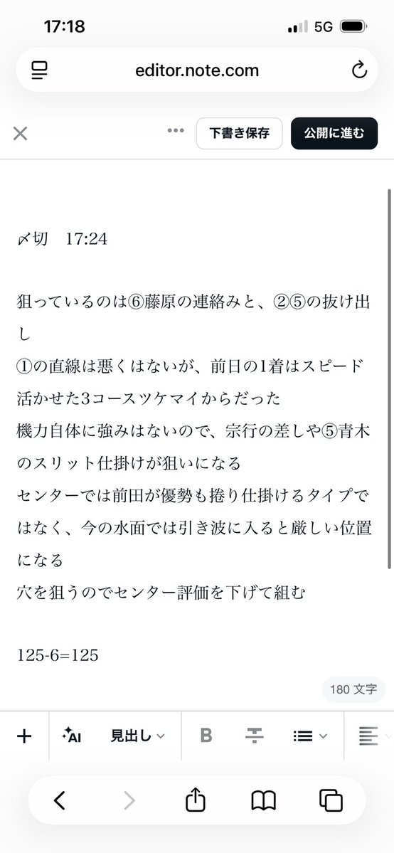 dango_chan_e's tweet photo. 2-6-5🎯　12点

615倍　ありがとうございました

気が向いたらリツイートお願いします https://t.co/b23aJ14ykk